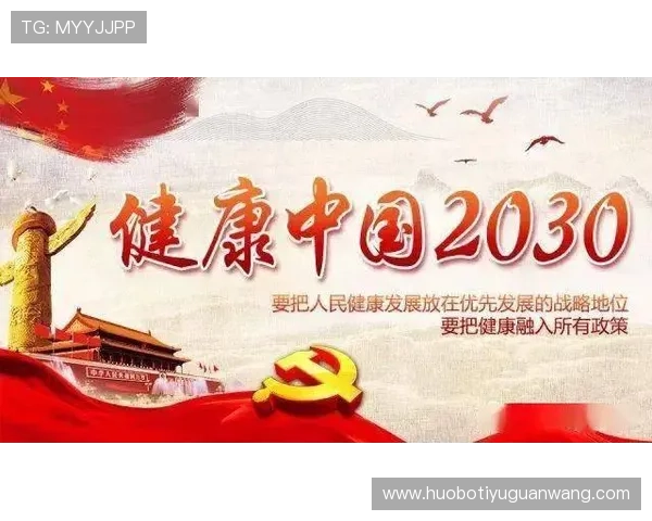 亚博中国：未来五年中国体育娱乐产业的发展机遇与战略布局