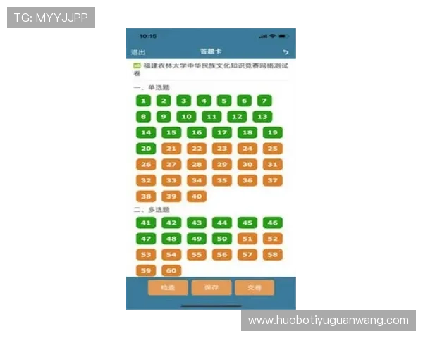 乐竞体育链接入口最新官方入口地址全面介绍帮助用户快速找到乐竞体育官方入口实现畅快体育娱乐体验