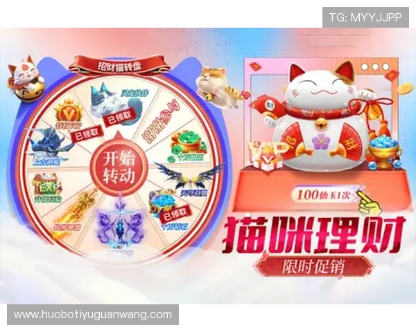 九游体育国际最新优惠活动与会员专属福利，助力用户享受更多实惠