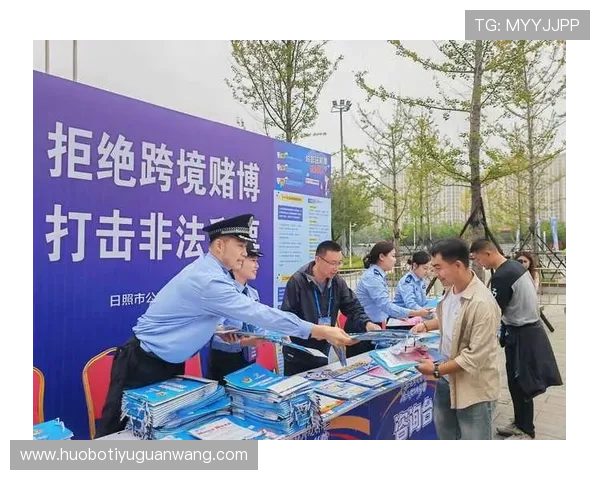 体育博彩平台的法律法规与合规要求,了解行业规范确保合法投注 体育博彩平台的法律法规与合规要求,了解行业规范确保合法投注