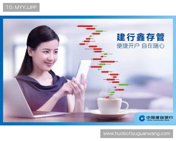 开云开户指南详解帮助新用户顺利完成注册流程 开云开户指南详解帮助新用户顺利完成注册流程