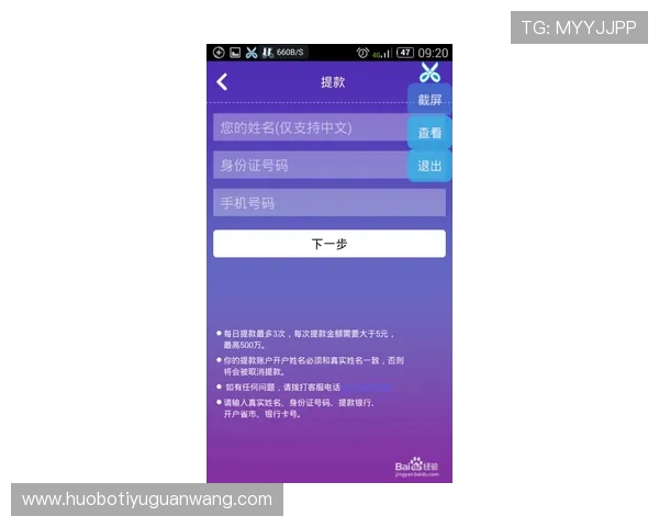 易游电子优惠活动时间安排及参与攻略助你轻松赢取大奖