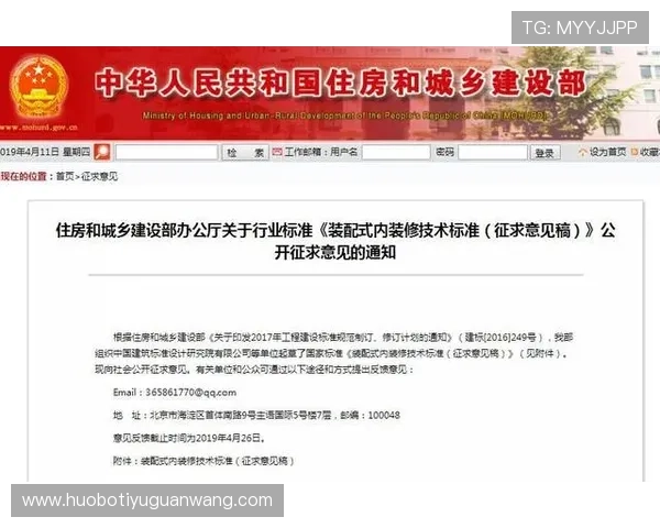 欧博集团网址引领行业新风尚，打造一站式数字化解决方案助力企业转型