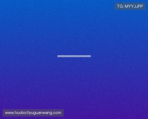 皇冠体育博彩用户常见问题解答及专业建议帮助新手快速适应 皇冠体育博彩用户常见问题解答及专业建议帮助新手快速适应