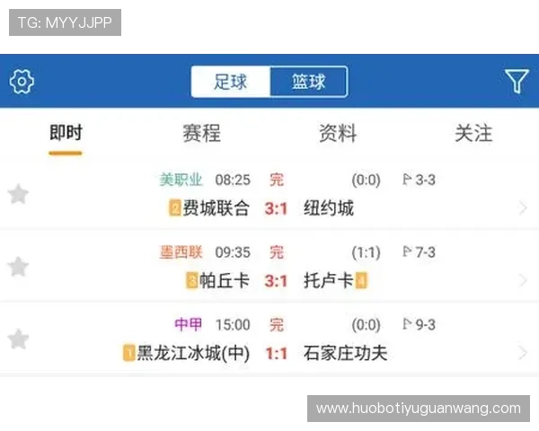 球探体育如何帮助足球爱好者提升比赛预测准确率与数据分析能力