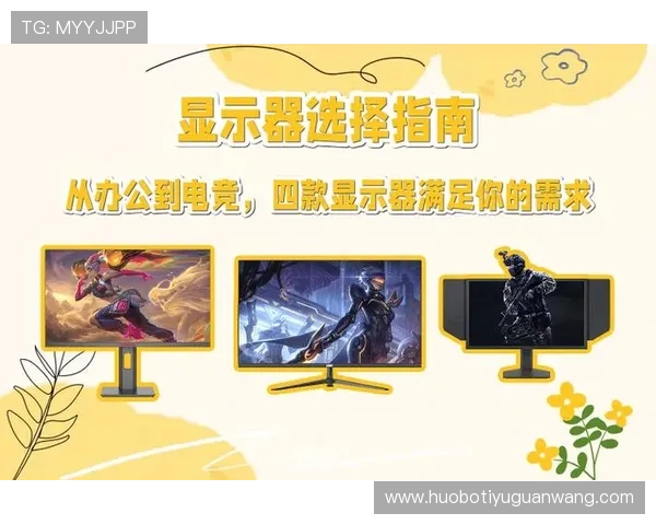 IM电竞登录下载支持多设备同步登录，随时随地畅享电竞娱乐，满足不同玩家的需求