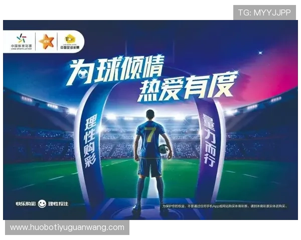 专业分析体育投注市场行情及热门赛事推荐助你把握最佳投注时机