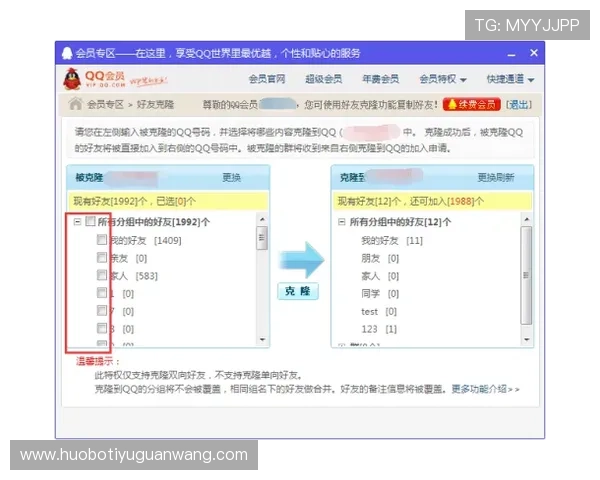 亚体育官网会员注册成功后如何管理个人信息保障账号安全
