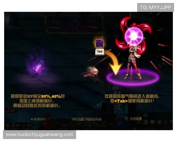 体育滚球登录入口常见问题及解决方案，助你顺利登录游戏