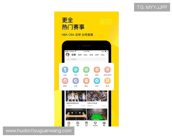 lm体育app下载下载安装指南，帮助新手快速上手体育竞猜与直播体验