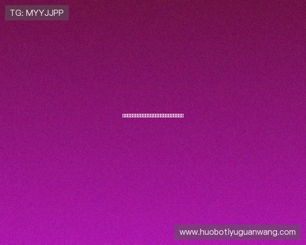 伊拉克球迷必知的挪威队世界杯比赛具体观看时间安排