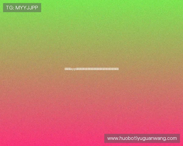 云开官网app注册登录流程详解,指导用户快速完成账号注册与登录操作步骤 云开官网app注册登录流程详解,指导用户快速完成账号注册与登录操作步骤