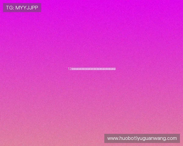 12博体育网址为足球迷呈现世界杯历史回顾与经典比赛精彩片段分析
